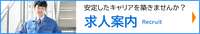 施工実績ピックアップ、一覧ページへ